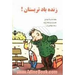 زنده باد تریستان!