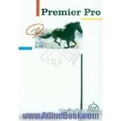 خودآموز Premier Pro