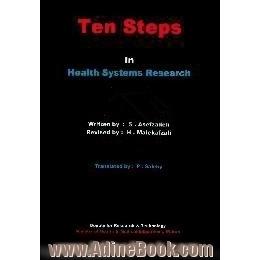 Ten steps in health systems research