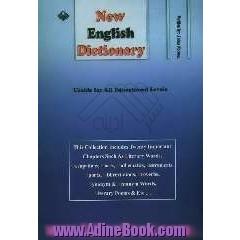 New English dictionary: usable for all education levels