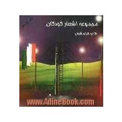 میوه ی با کلاسم