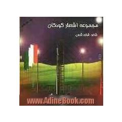 میوه ی شادی آورم