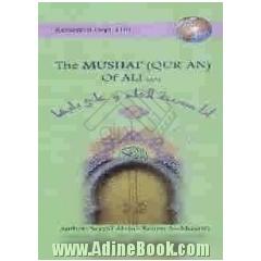 The mushaf (Qur'an) of Ali (A.S)