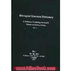 واژه نامه علوم زیستی شامل: بیش از 80000 واژه عمومی و تخصصی