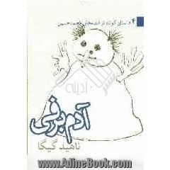 آدم برفی