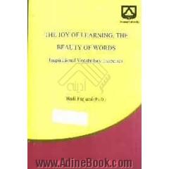 The joy of learning, the beauty of words, inspirational vocabulary exercises