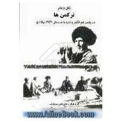 قتل عام ترکمنها در پاییز غمانگیز و دردناک سال 1931 میلادی