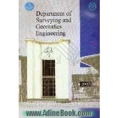 Department of surveying and geomatics engineering