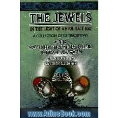 The jewels: in the light of saying of ahlul bait (AS)