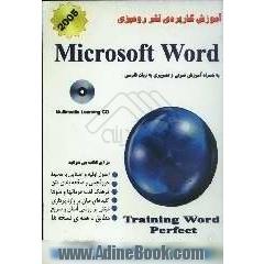 آموزش کاربردی نشر رومیزی Microsoft Word