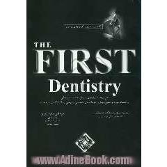 The first dentistry: حل و بحث آزمونهای پذیرش دستیار دندانپزشکی به انضمام تجزیه و تحلیل مهمترین رویکردهای تشخیصی و درمانی و نکات کلیدی هر مبحث