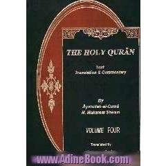 The holy Quran،  text. translation & commentary، the example commentary in brief