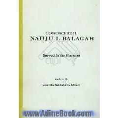Conoscree il nahju-l-balagah