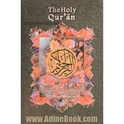 قرآن حکیم (2 زبانه انگلیسی با قاب) The holy Quran
