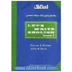 راهنمای جامع و بانک سوالات امتحانی Let's write English: book 2 به همراه پاسخ کلیدی تمرینات
