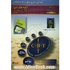 آموزش جامع: آرایه های ادبی سال سوم دبیرستان (رشته ی علوم انسانی)