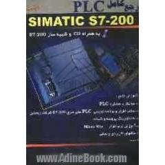 مرجع کامل PLC SIMATIC S7-200
