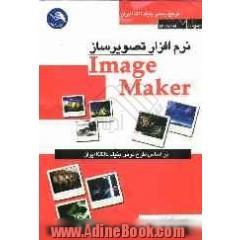نرم افزار تصویرساز Image maker
