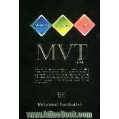 MVT (mastering vocabulary test) 1