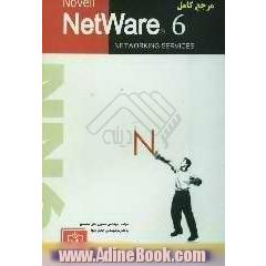 ناول نت ور 6 = Novell netware 6