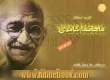 گزیده سخنان ماهاتما گاندی