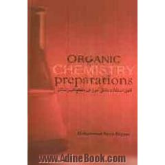 Organic chemistry preparations