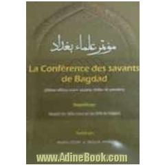 La conference des savants de Bagdad (debat officiel entre savants chiites et sunnites)