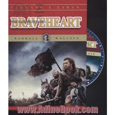 Braveheart: Randall Wallace