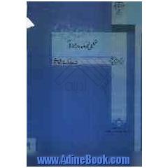 تحلیل نحوه صدور مجوزها در وزارت فرهنگ و ارشاد اسلامی