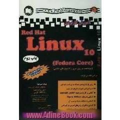 آموزش کاربردی Rea hat linux 10 (fedora core)