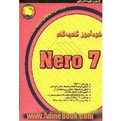 خودآموز گام به گام رایت سی دی با Nero