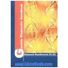 Genetic Diagnostic Handbook