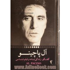 آل پاچینو: زندگی نامه، گفتگو، فیلم شناسی و آلبوم عکس