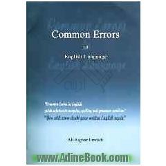 Common errors in English language