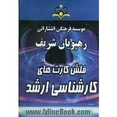 بازاریابی