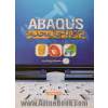 نرم افزار اجزاء محدود ABAQUS