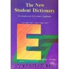 فرهنگ جدید دانش آموز = The new student dictionary،  English - Persian