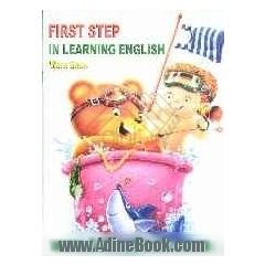 First step in learning English
