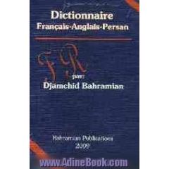 فرهنگ فرانسه - انگلیسی - فارسی