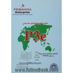 مدیریت پروژه جامع سازمانی،  راهنمای مدیریت پروژه بر مبنای PMBOK با،  P3e primavera project planner for enterprise