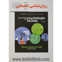 روانشناسی اجتماعی (ویرایش سوم)