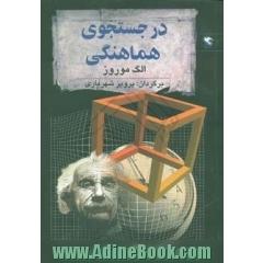 رساله توضیح المسائل