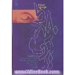 کلام جدید