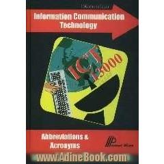 فرهنگ اختصارات فناوری ارتباطات و اطلاعات 13000