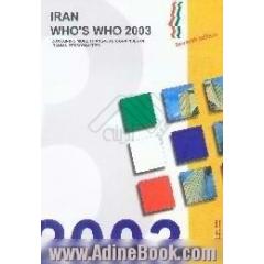 Iran whos who 2003