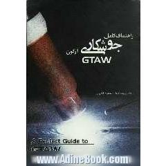 جوشکاری قوسی گاز تنگستن = GTAW gas tungsten arc welding