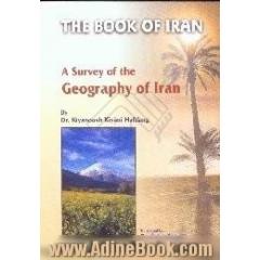 The book of Iran،  a survey on the geography of Iran