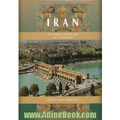 IRAN،  archaic signet of civilisation