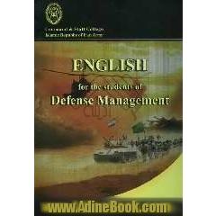 English for the students of defense management
