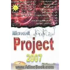 آموزش گام به گام Micrisoft project 2007